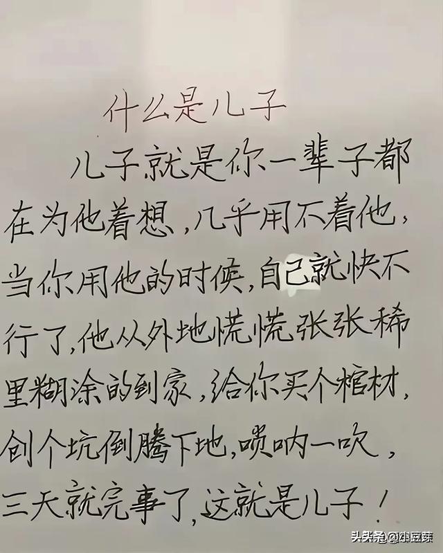 哈哈哈，内容太搞笑了！看一次笑一次，我快要笑掉大牙了！-12.jpg