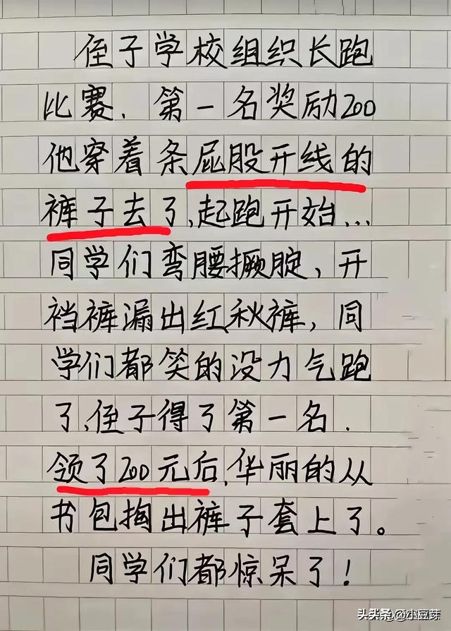 哈哈哈，内容太搞笑了！看一次笑一次，我快要笑掉大牙了！-15.jpg