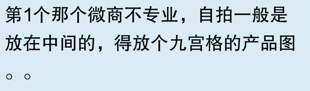 有哪些搞笑图片能笑到肚子疼？网友：哈哈哈，别说，差点笑出猪叫-2.jpg