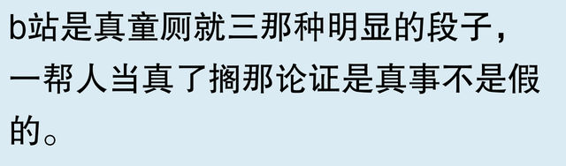 有哪些搞笑图片能笑到肚子疼？网友：哈哈哈，别说，差点笑出猪叫-4.jpg