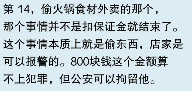 有哪些搞笑图片能笑到肚子疼？网友：哈哈哈，别说，差点笑出猪叫-10.jpg