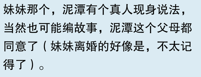 有哪些搞笑图片能笑到肚子疼？网友：哈哈哈，别说，差点笑出猪叫-13.jpg