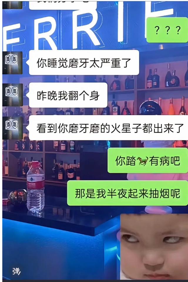 谁懂啊太喜欢看这种搞笑对话了！！！尤其最后一张，笑鼠！！！-2.jpg