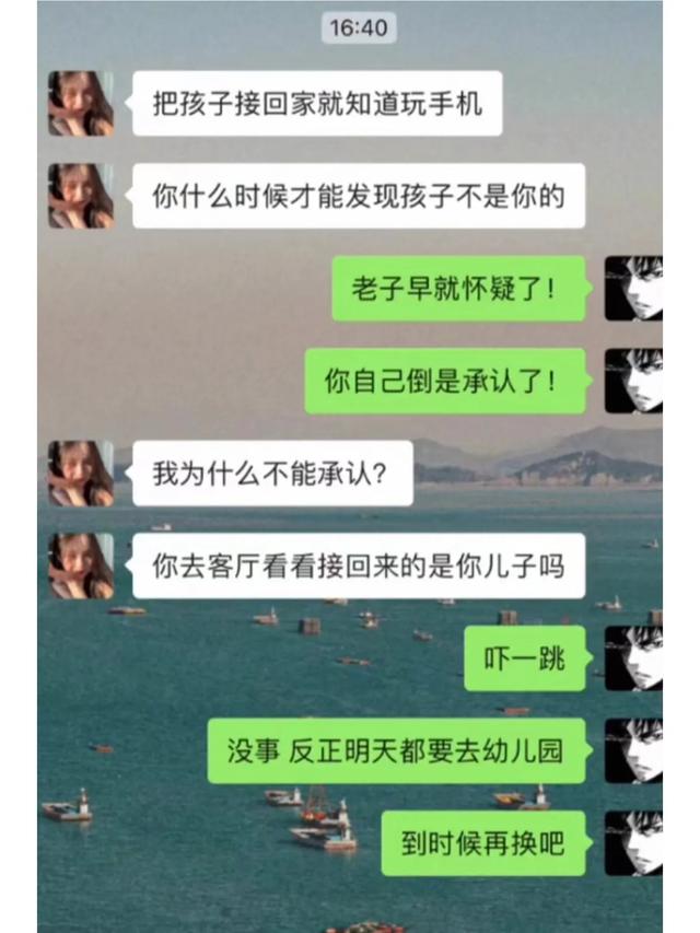 谁懂啊太喜欢看这种搞笑对话了！！！尤其最后一张，笑鼠！！！-10.jpg