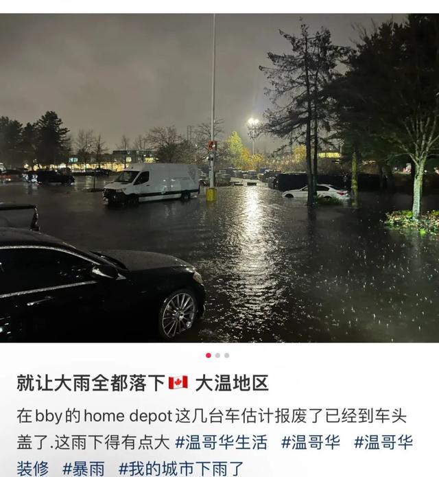 几小时大雨就让温哥华犹如灾难现场，网友怒斥：娇滴滴的城市……-5.jpg