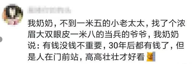 老一辈的八卦有多炸裂，年轻人：原来保守的是我们-6.jpg