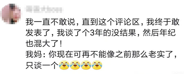 老一辈的八卦有多炸裂，年轻人：原来保守的是我们-8.jpg