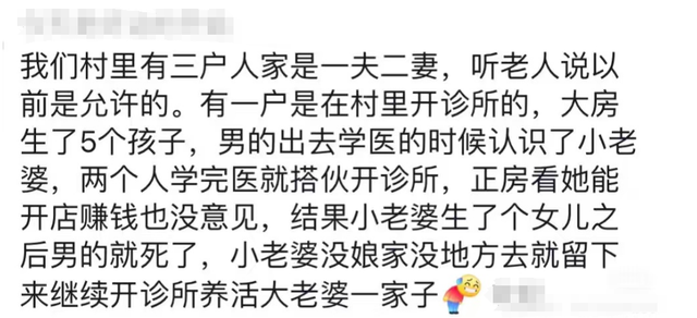 老一辈的八卦有多炸裂，年轻人：原来保守的是我们-14.jpg