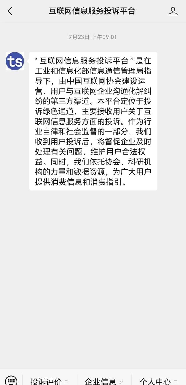 头条账号被永久封禁不要慌，学会这招大概率申诉成功！-3.jpg