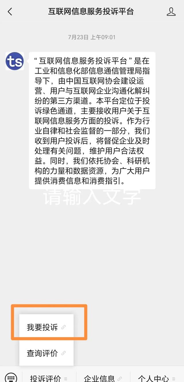 头条账号被永久封禁不要慌，学会这招大概率申诉成功！-4.jpg