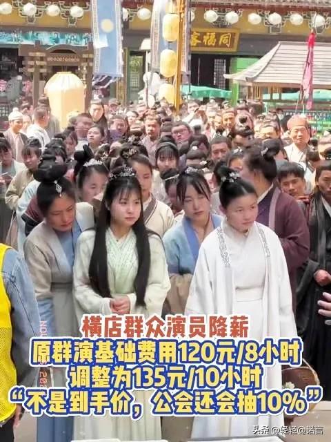 头条突然宣布集体降薪，10小时135元，此前行情好时一天能赚300元-9.jpg