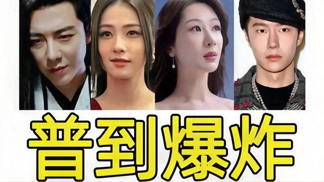 放松一下紧张的心情吧，23位明星娱乐八卦-1.jpg