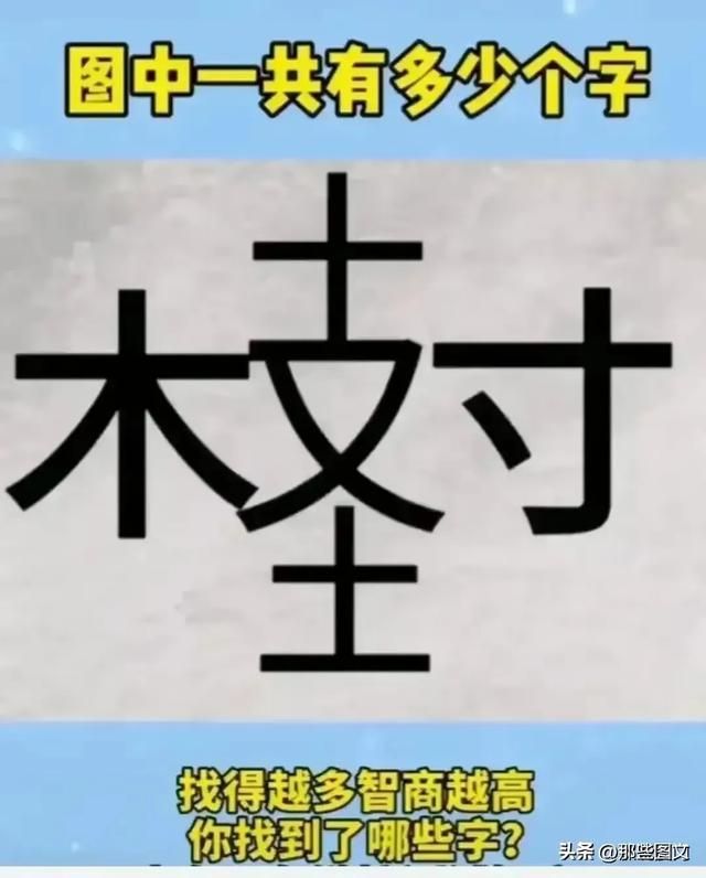 “套路”一文，太精辟了，搞笑的段子，令人捧腹大笑。-9.jpg