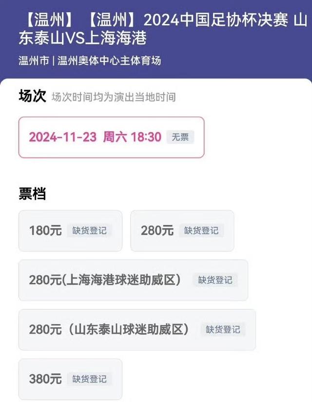 中国足球年度收官大战，谁能创造历史？-6.jpg