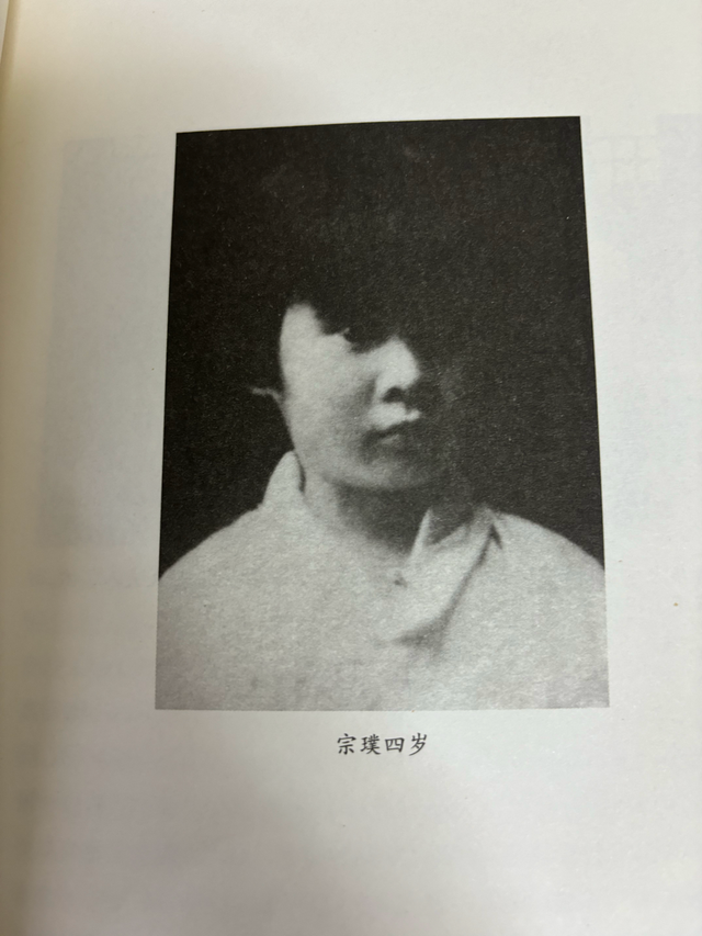 96岁作家宗璞“口述”百万字小说：困难终会克服，生活多是可爱丨封面头条-2.jpg