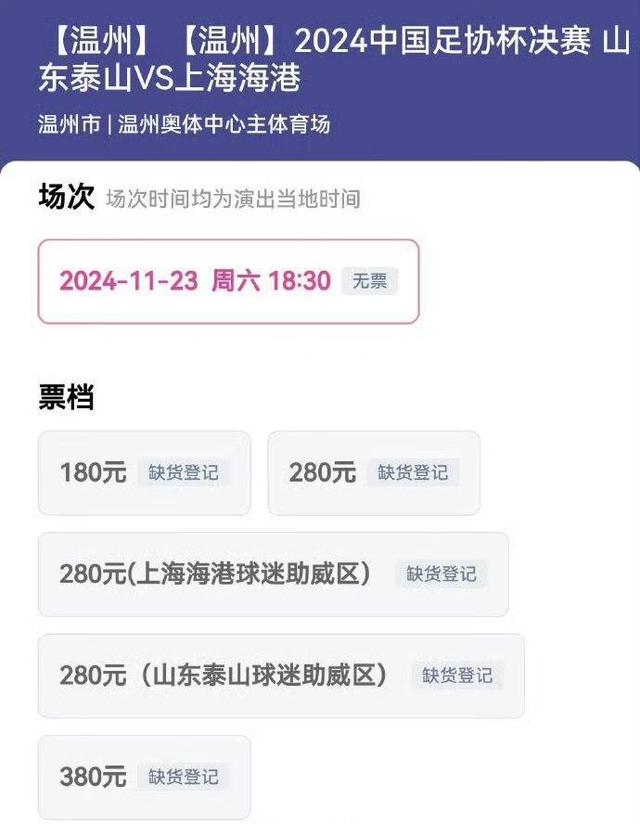 中国足球年度收官大战，谁能创造历史？-6.jpg