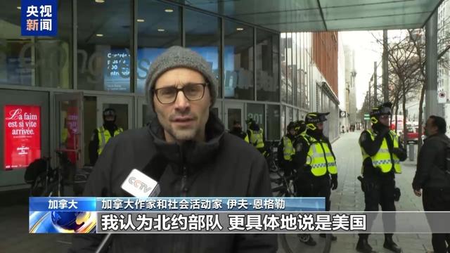 加拿大抗议活动持续 民众反对北约向乌克兰和以色列输送武器-2.jpg