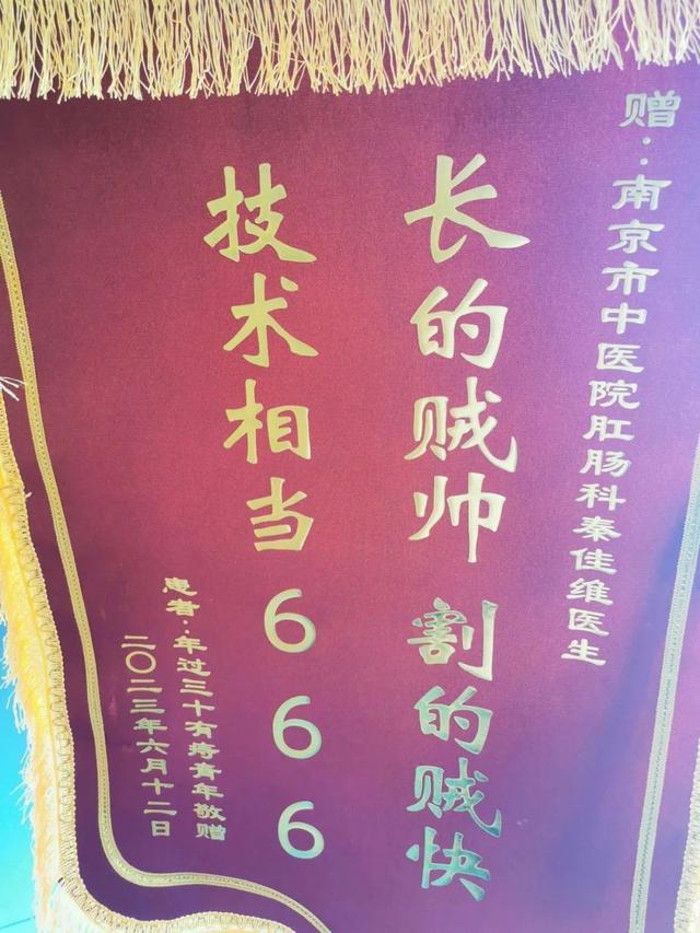 你相信光吗？上海民警收到后憋不住了！这届年轻人送的锦旗太搞笑！-15.jpg