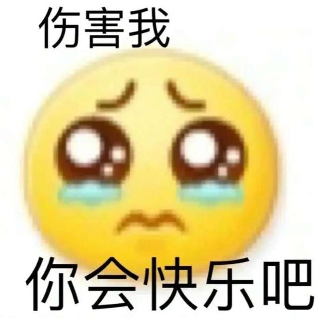 什么搞笑的句子，让你看一次笑一次-2.jpg