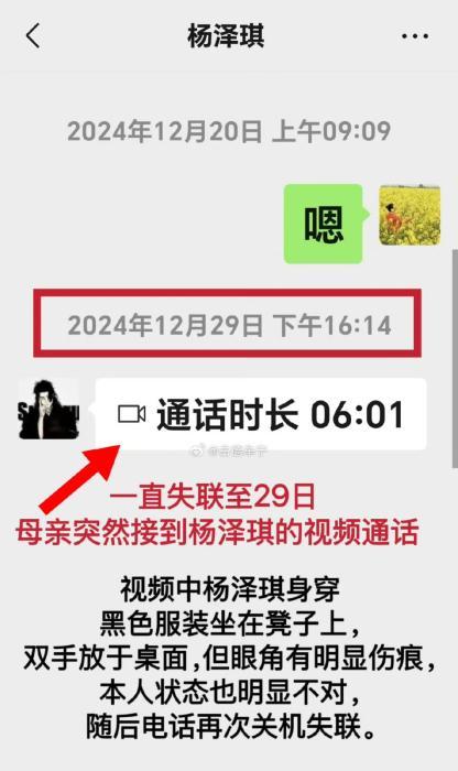 王星回国了，但网友还是想不通：为什么会选择拐卖明星？-3.jpg