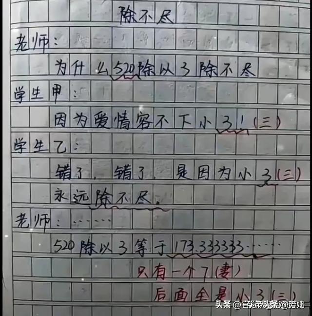 “一男子住酒店”一文，太有趣了，搞笑的段子，看一遍笑一遍。-12.jpg