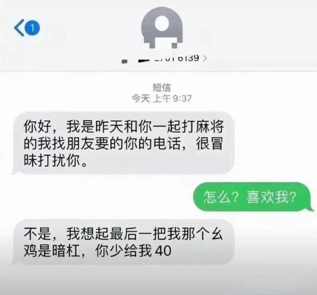 哈哈哈哈哈，太搞笑了，看了，全程笑得前仰马翻。-4.jpg