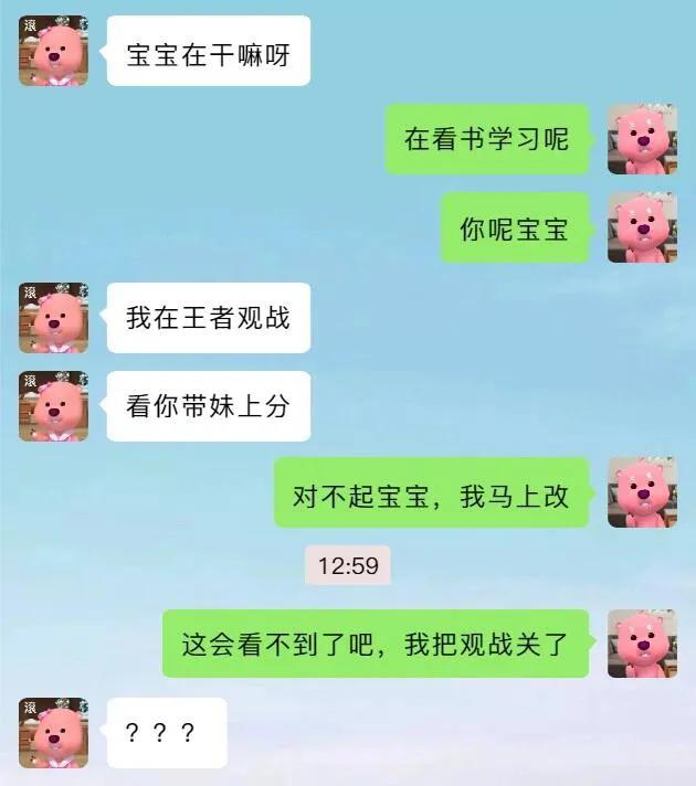 哈哈哈哈哈，太搞笑了，看了，全程笑得前仰马翻。-11.jpg